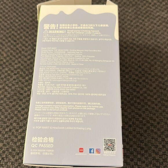 NWT from Popmart boutique sesame bean Macaron labubu - Picture 4 of 6